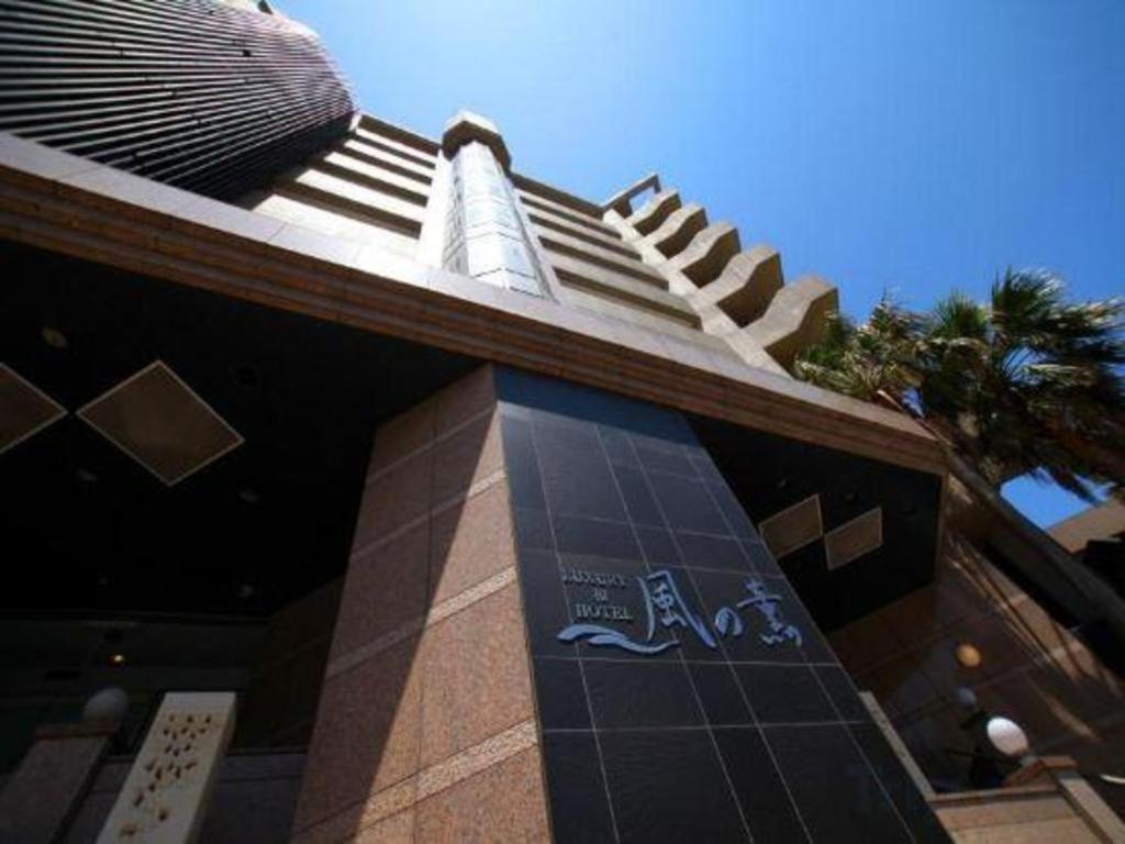 Luxury Wa Hotel Kaze No Kaori Ито Екстериор снимка
